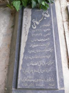 عکس مزار شهید علی اکبر کاظمی گیلده فرزند عظیم